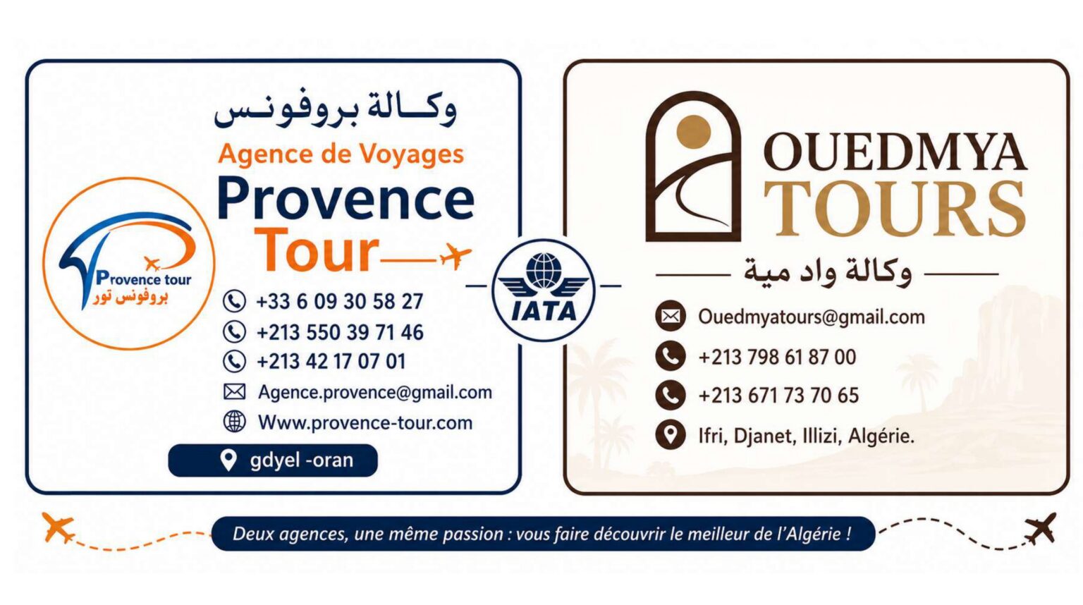 provence tour et oued mya (1) compressed page 0016